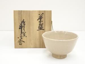 法勝寺焼　皆生窯　斗二造　茶碗（共箱）